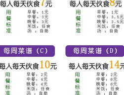 蘇州食堂承包、餐飲公司與酒店管理服務的全方位指南