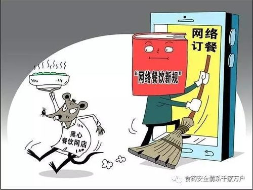 靖邊縣食品藥品稽查大隊發(fā)布網絡訂餐食品安全消費警示 助力酒店餐飲業(yè)規(guī)范管理